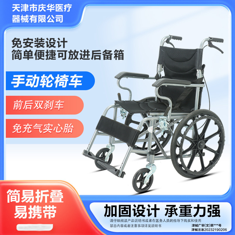 Wheelchair folding light small wheelchair for the elderly disabled in stock wholesale simple portable scooter for the elderly