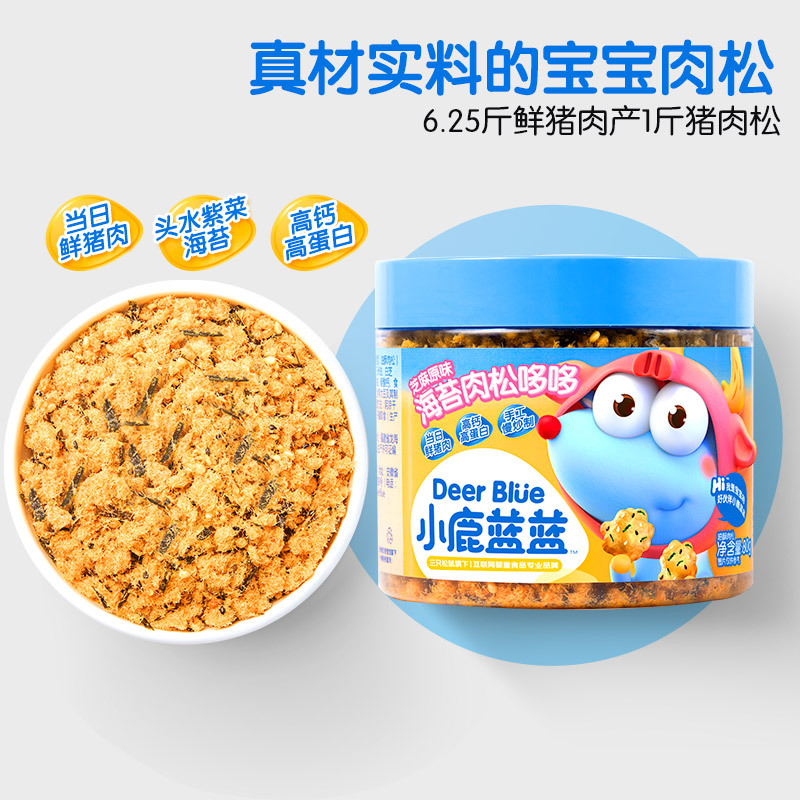 Официальный флаг настоящие олени голубые приправы для бибимбапа