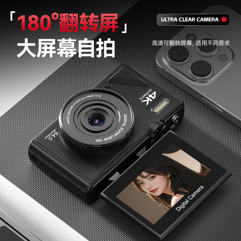 Digital Camera with Flip Screen, 64 Million Pixel Mirrorless Camera with Rotating Screen, Wifi Transfer to Mobile Phone, Beauty Filter, Vlog, Wide-Angle, Touch Screen