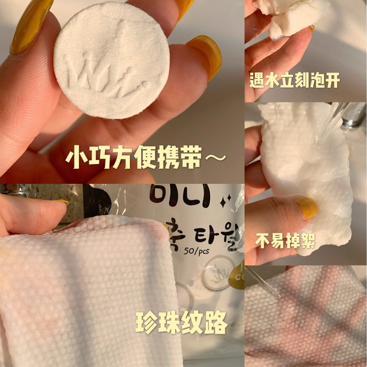 Ermutao Small Milk Tablets Compressed Towel 50 Pieces Cotton Disposable Travel Portable Face Towel Cleansing Towel