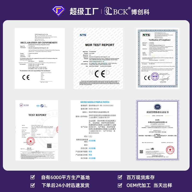 Cross-Border Popular Product: 36 Liquid-Absorbing Invisible Acne Patches, Water-Based Gel, Antibacterial, Anti-Acne, Pre-Makeup Salicylic Acid Acne-Reducing Patches