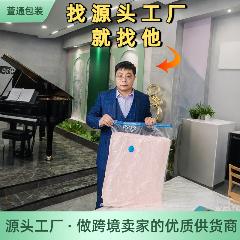 Вакуумная компрессионная сумка для курток, с клапаном, для одеял