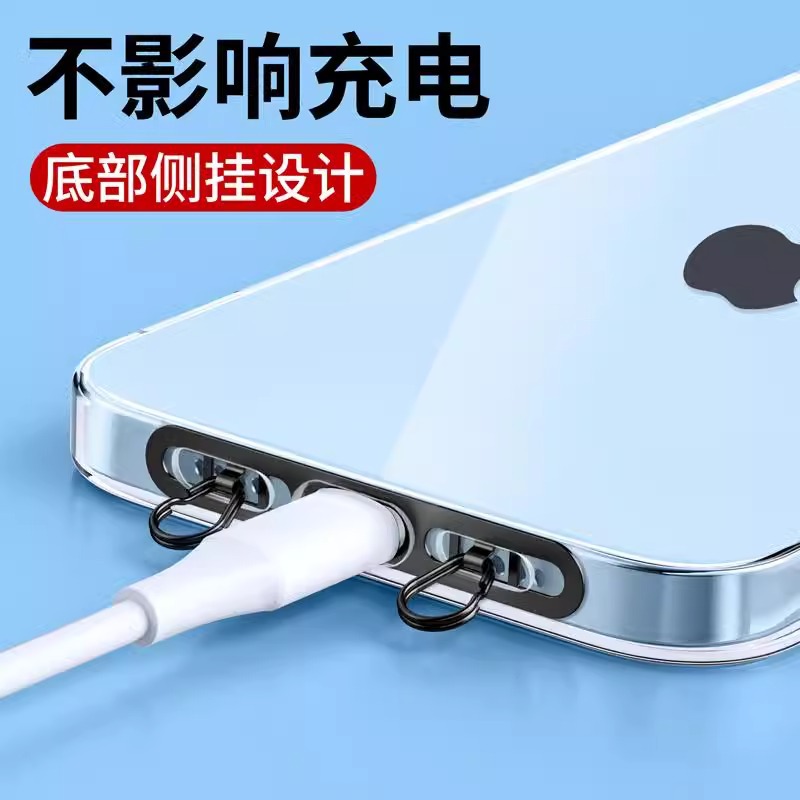 Mobile Phone Lanyard Spacer Side Hanging Stainless Steel Clip Double Hanging Buckle Metal Ultra-Thin Anti-Lost Back Patch Strong Connecting Piece