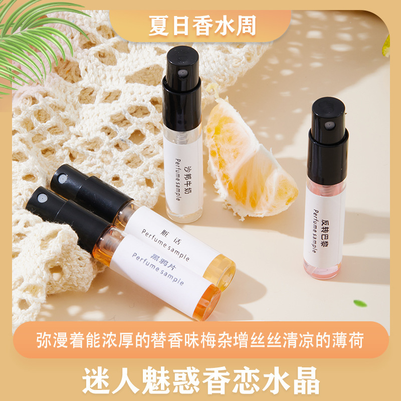 Authentic 3ml Perfume Sample Q-Version Card Trial Unisex Fragrance Long-Lasting Light Scent Portable Wholesale Lasting Fragrance