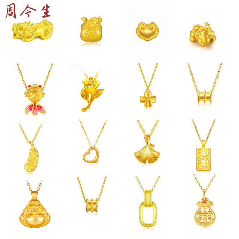 Шуйбэй Золото Чистое Золото 999 Легкая Версия 3D Твердый Золотой Подвеска Переносная Бусина Ожерелье Цепочка Подарок на День Матери