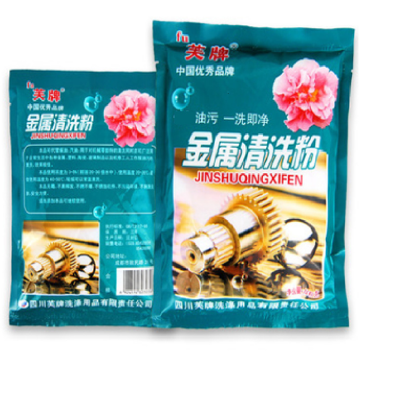 Прямые продажи с завода ультразвуковая очистка порошок для металла порошок для обезжиривания кухонной вытяжки промышленный электрохимический обезжириватель