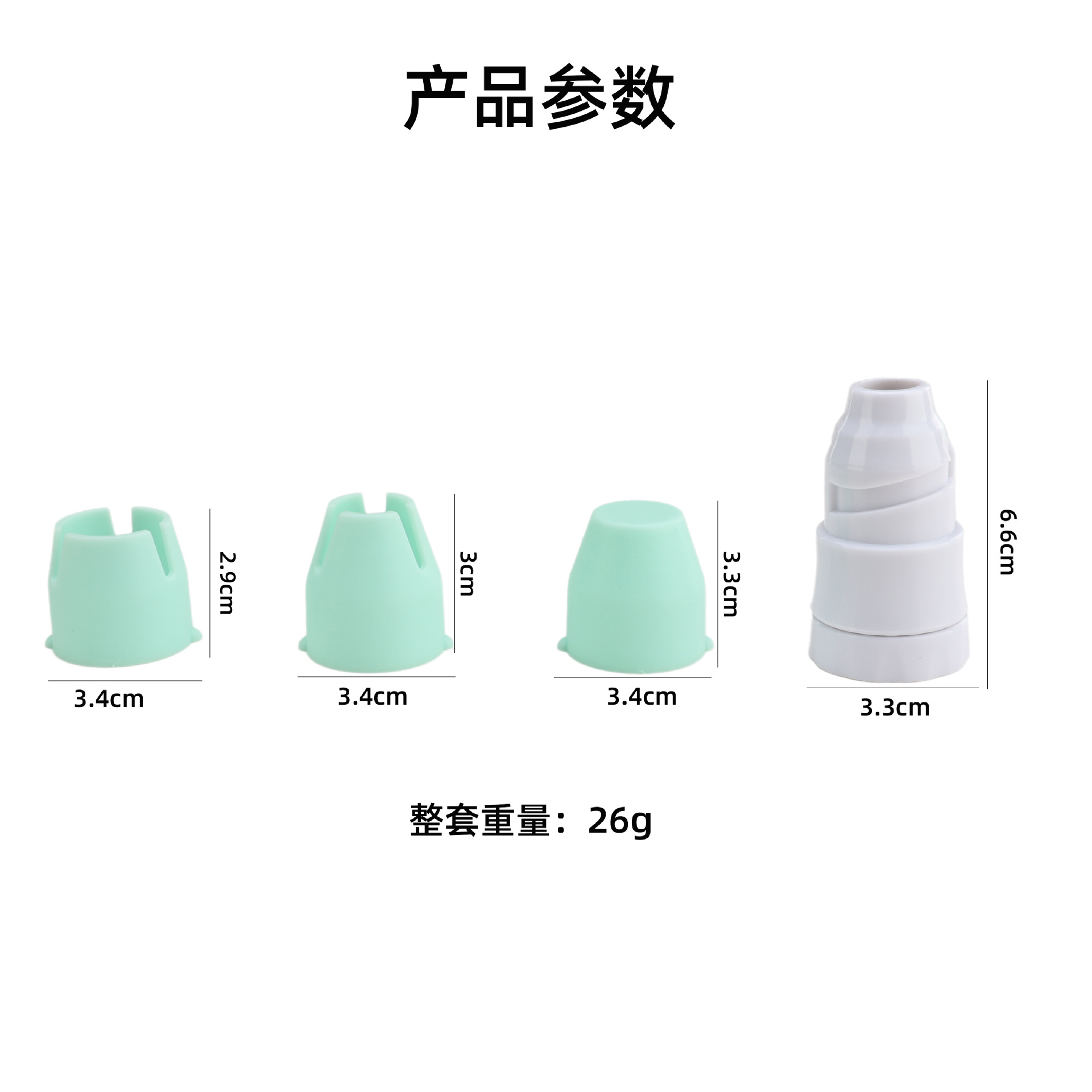 Ready Supply of Cream Decorating Nozzle Multi-Function Converter Plastic Decorating Nozzle Converter