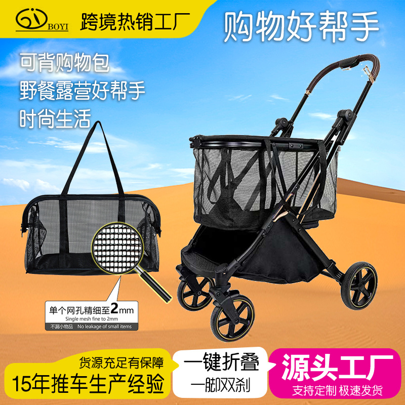 Кросс-бордерная новая коляска для домашних животных, коляска для собак и кошек, тедди, для выездов на природу, стиль пикника, складная, портативная, оптовая