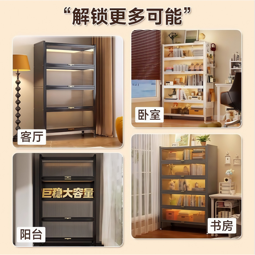 Steel Storage Cabinet Household Bookcase with Door Dust-Proof Storage Cabinet Multi-Layer Floor-To-Ceiling Living Room Storage Cabinet Children's Toy Cabinet