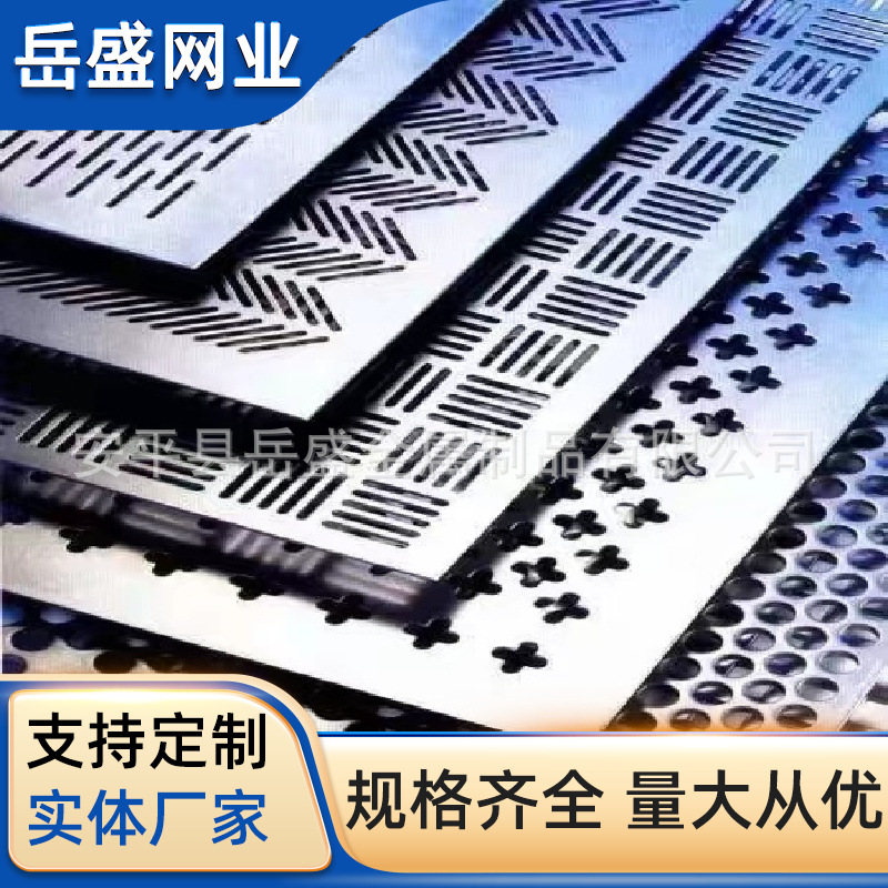 304 Stainless Steel Perforated Plate Filter Mesh Round Hole Screen Perforated Hole Board Construction Ceiling Perforated Baffle