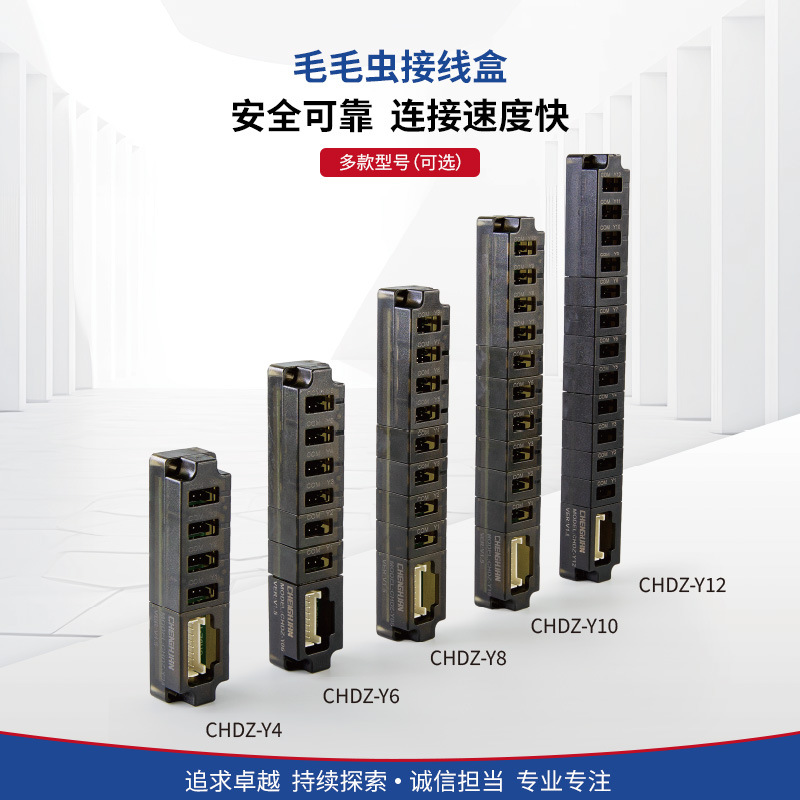 Sensor Junction Box Cable Terminal Caterpillar Junction Box Pluggable Terminal Quick Connection Transmission Rate