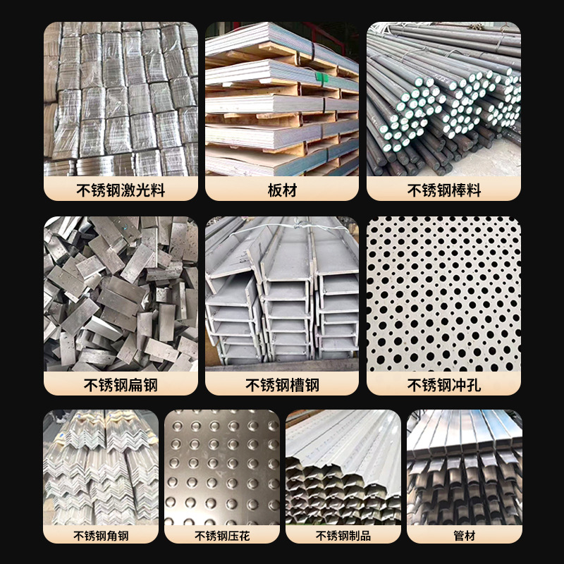 304 Stainless Steel Plate Processing, 201 Flat Steel Sheet Laser Cutting, Custom 316 Metal Punching, Stamping, Grooving