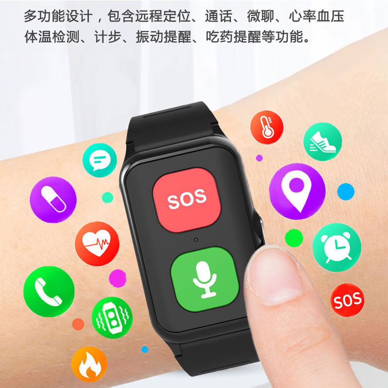 Elderly phone watch positioning bracelet anti-lost dynamic heart rate card call elderly person pc end control