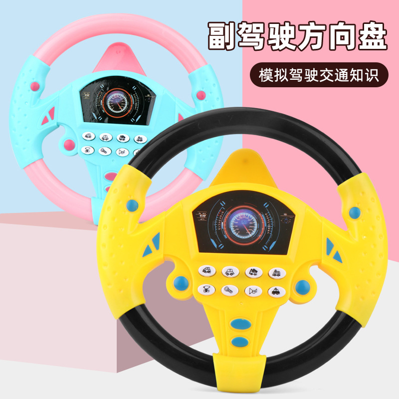 Cross-border foreign trade children's new simulation fun steering wheel with base simulation driving light music early education toys