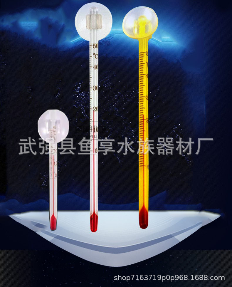 Fish tank thermometer aquarium mini thermometer 6cm red liquid float water thermometer glass fat iron sand water meter