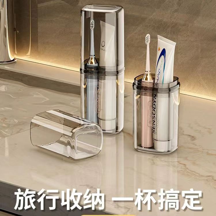 Travel wash cup toothbrush storage box mouthwash Cup portable wash bag men and women business trip wash and care suit travel supplies