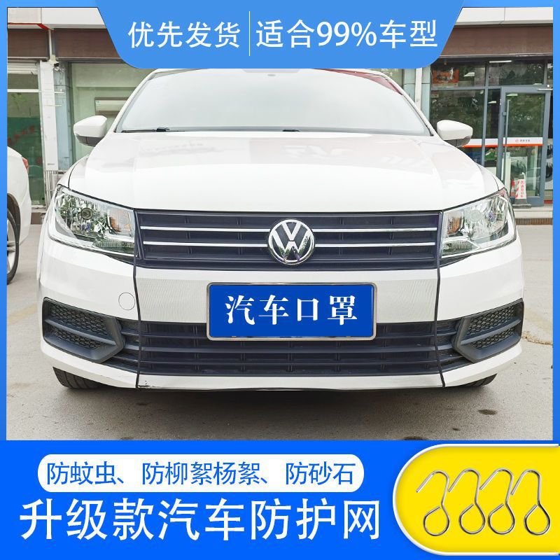 Сетка защиты водяного бака автомобиля от насекомых, передняя сетка против тополиного пуха, универсальная сетка защиты водяного бака от тополиного пуха