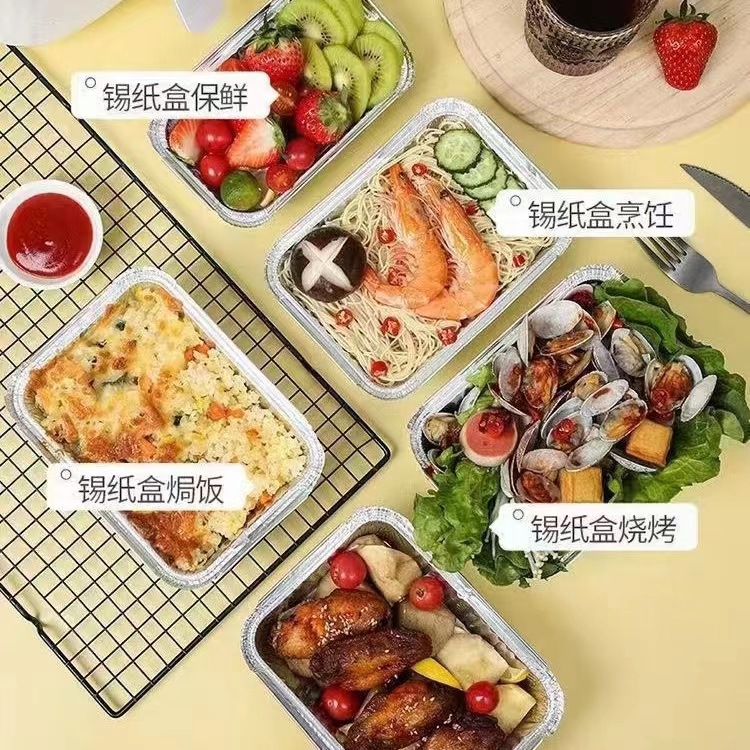 Disposable barbecue tin paper box packing box rectangular covered tin paper bowl aluminum foil lunch box commercial tin paper tray wholesale