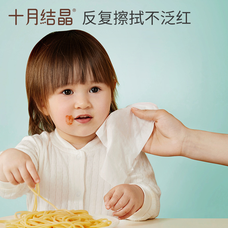 October Crystal Little Sun Series Soft Paper Cloud Soft Towel Paper Baby Soft Paper Newborn Face Towel Paper Towel