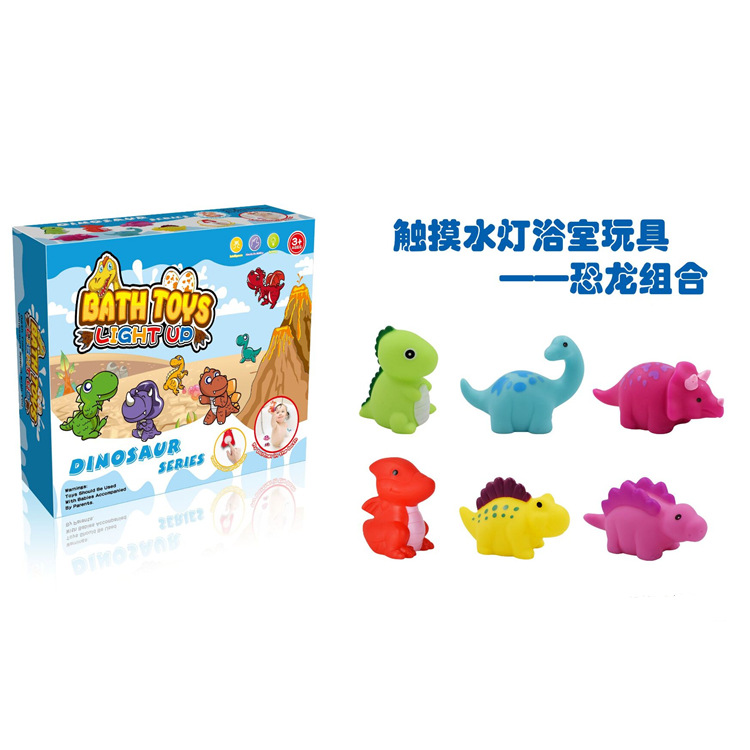 New cross-border children's bath water play luminous vinyl toys touch light flash dinosaur set toys