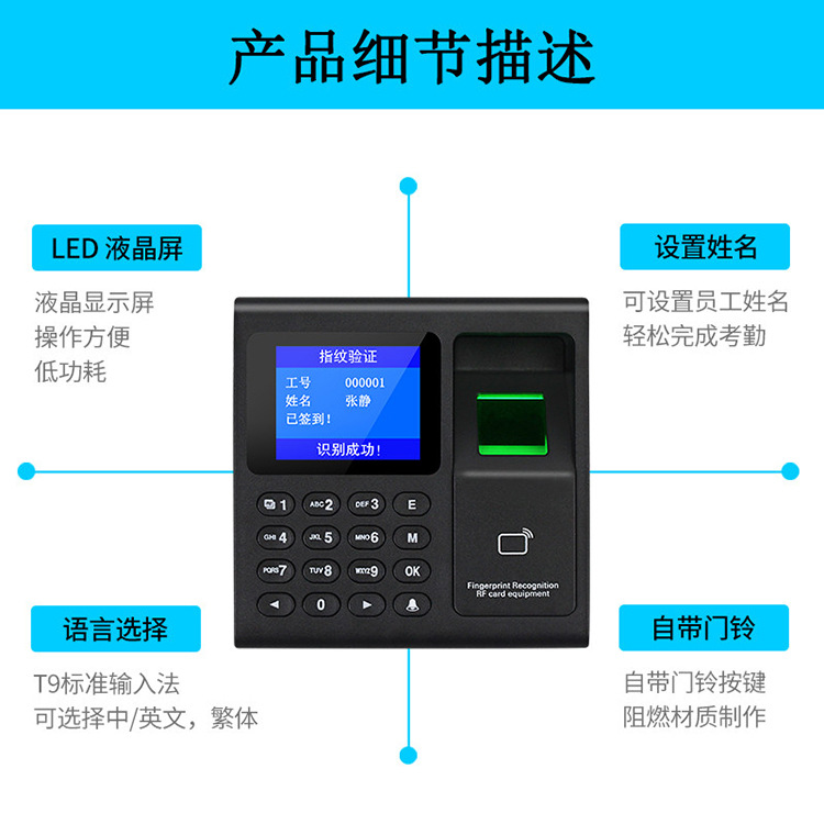 Factory fingerprint attendance access control all-in-one machine office dedicated attendance punch card swipe access control system in stock wholesale