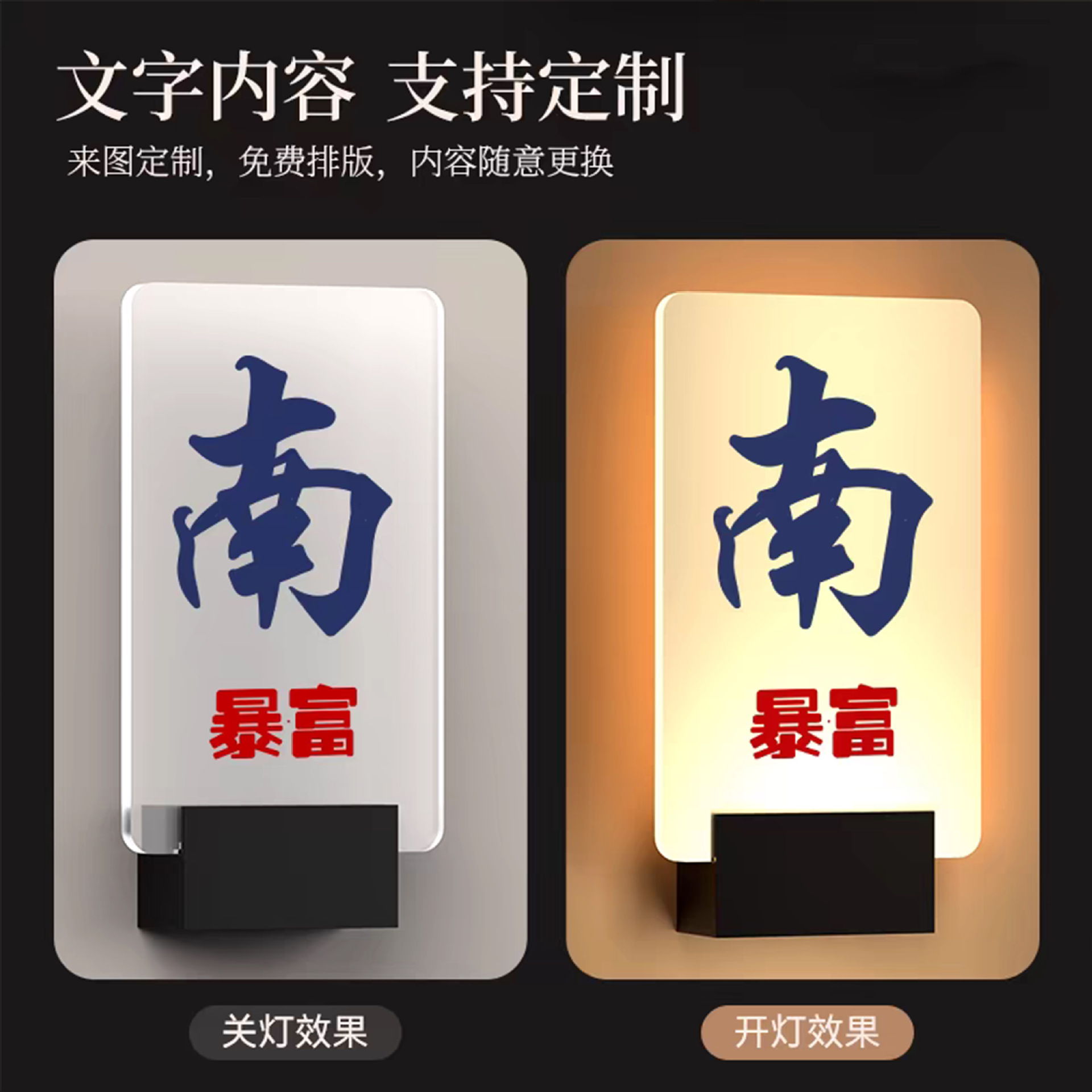 Hotel Signage, Restaurant Box Door Number, Luminous Door Number, Customized Room Number Plate