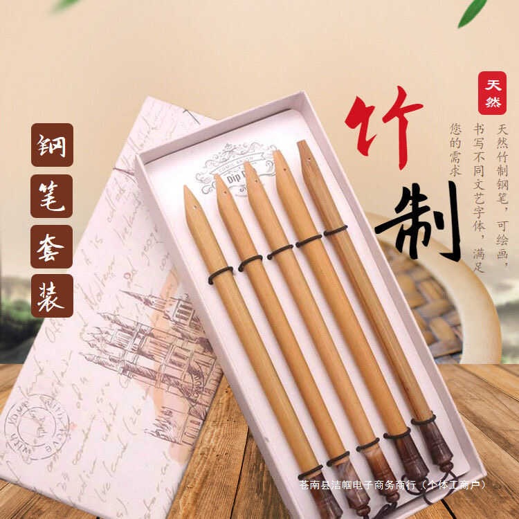 Натуральная экологически чистая бамбуковая деревянная перьевая ручка, бамбуковая фонтанная ручка, перьевая ручка в коробке, простая, взрослая каллиграфия, практическая подписная ручка
