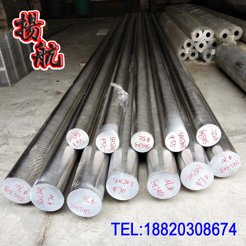 Штанга из нержавеющей стали Sus303 Круглая штанга из нержавеющей стали Sus303 Полные характеристики