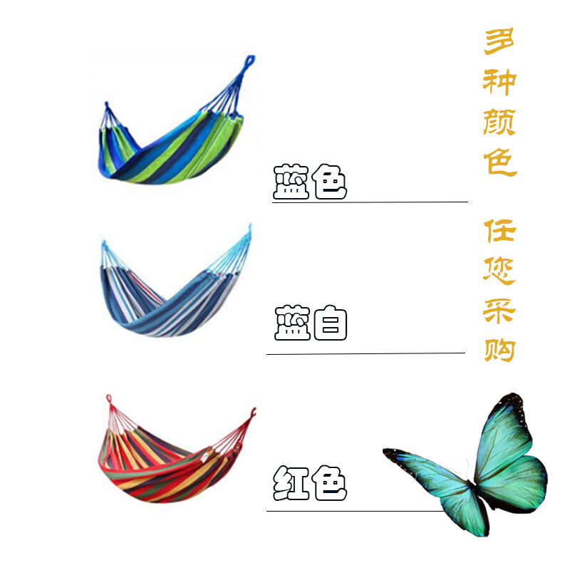 Hammock Outdoor Camping Leisure Canvas Thickened Anti-rollover Duckbill Buckle Hammock Tourist Supplies Swing Spot Wholesale