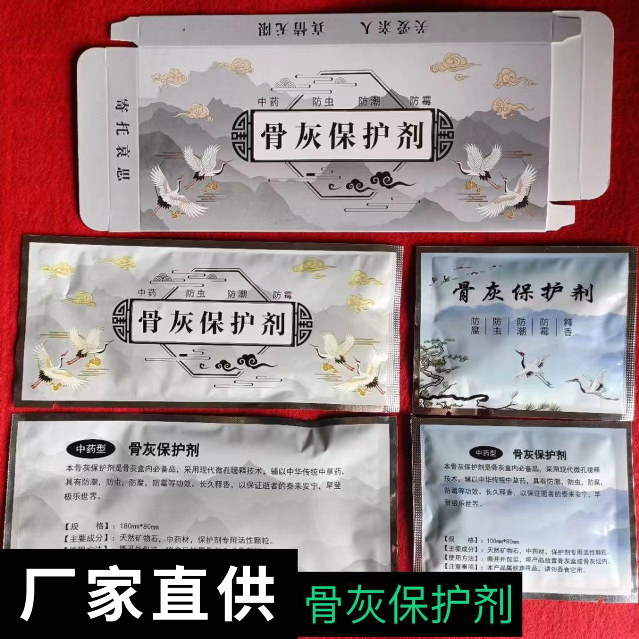 Прямые продажи завода, защитное средство для праха, 10 грамм, 15 грамм, два спецификации десиканта