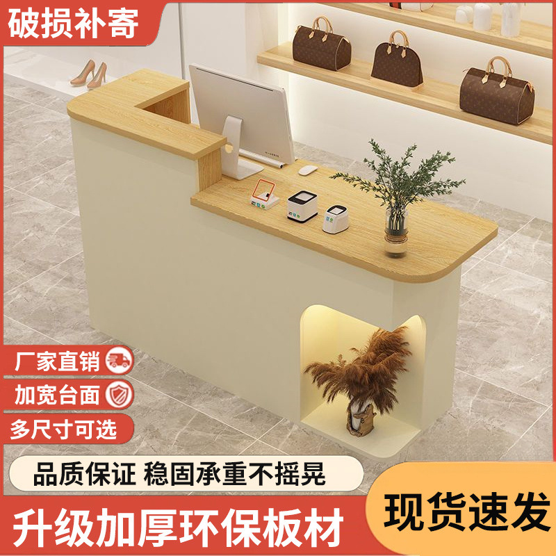 Барный прилавок, кассовый стол, ресепция, салон ногтей, современный простой стол для ресепции, прилавок магазина одежды, стол для салона красоты