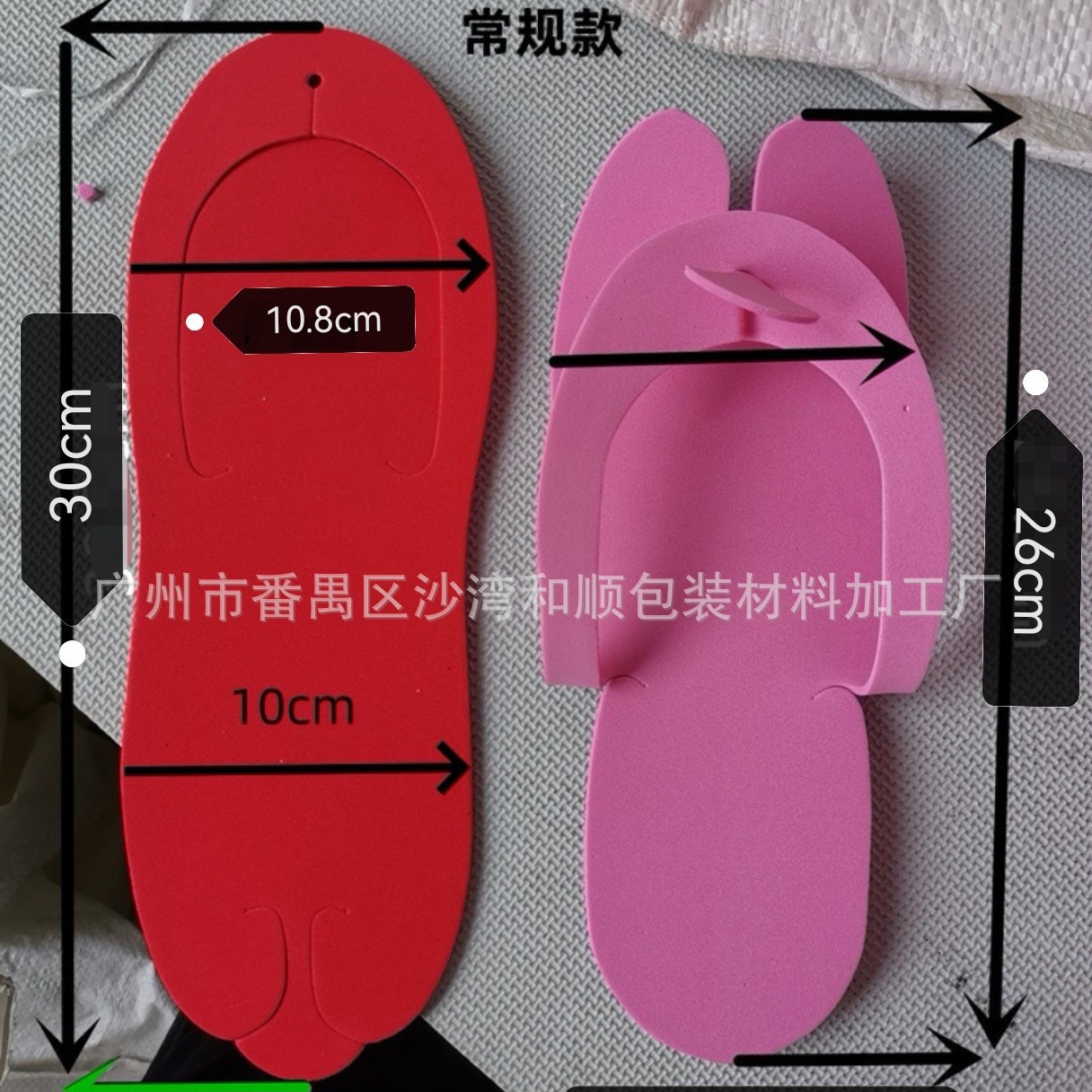 2mm Thick Disposable Eva Beauty and Nail Art Foldable Slippers, Foldable Flip-Flops, Business Trip Slippers, Non-Slip
