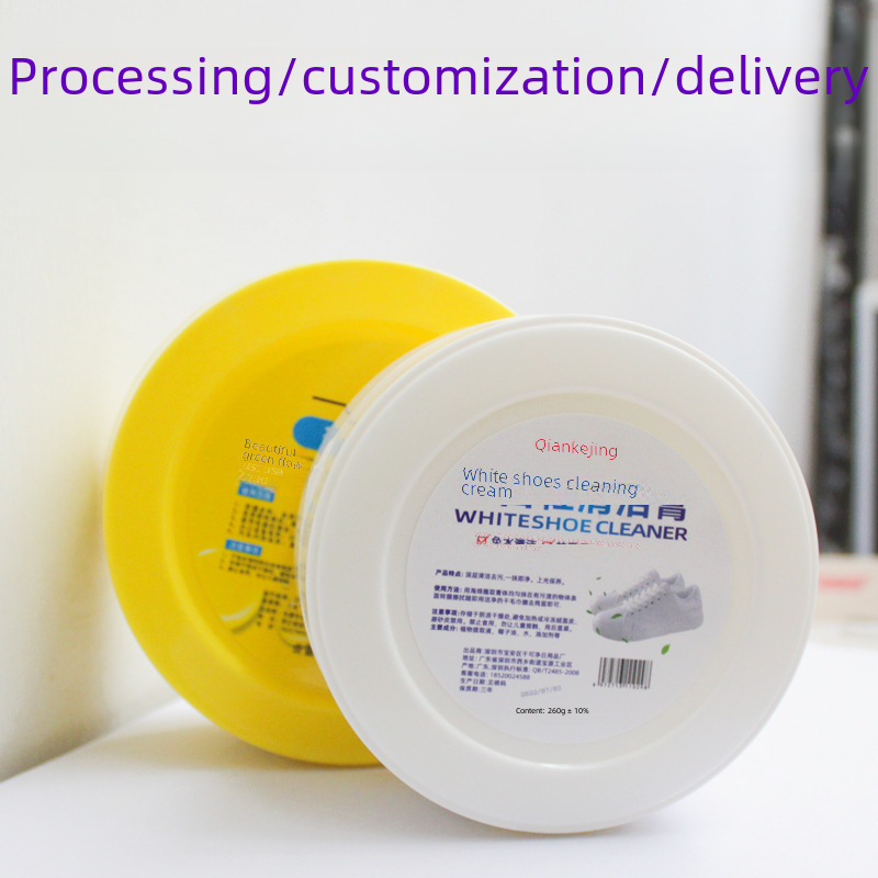 Qiancan net small white shoes cleaning cream sports shoes wave shoes decontamination cream wash-free white shoes care and maintenance manufacturers wholesale