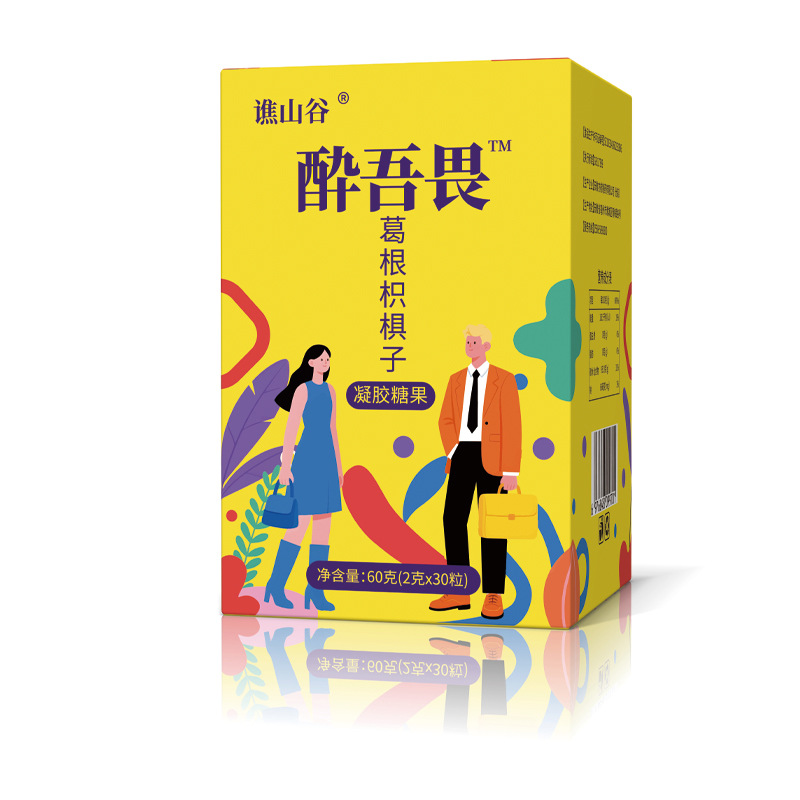 Qiaogushu Drunkness Relief Kudzu Root and Citrus Fruit Gummies 60g Hangover Relief Manufacturer Wholesale Dropshipping