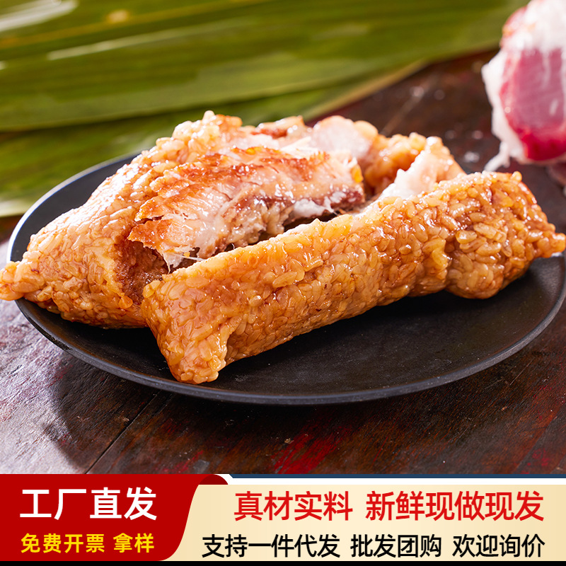 Прямо от производителя, свежеприготовленные Мэй Чжэнь цзунцзы с мясом свинины, 240Г/штука, оптовая закупка цзунцзы из Цзясин