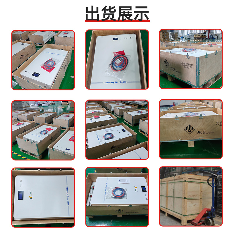 Wholesale floor-mounted energy storage battery 15-degree electric lithium iron phosphate energy storage small system wall-mounted household energy storage battery
