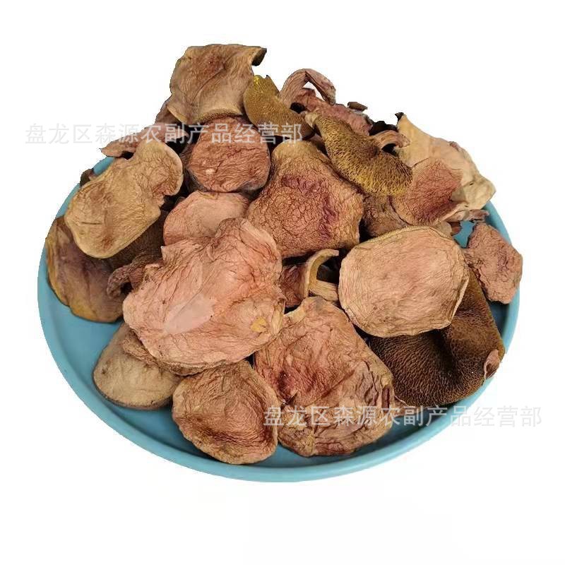 Pure wild Boletus dry goods red milk Boletus Yunnan local specialty pine mushroom red sticky ball in stock wholesale free shipping