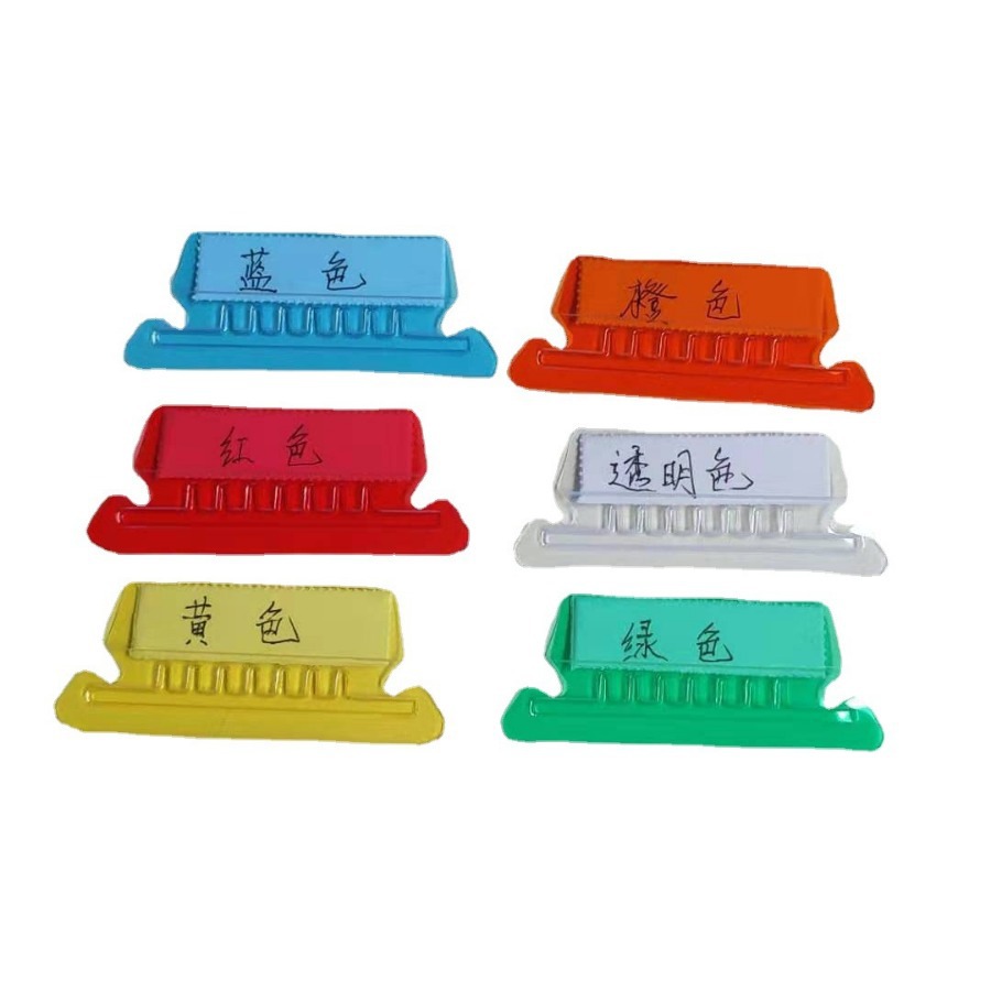 Label Clip Plastic Label Clip Color Folder Piece Quick Labor Label Clip