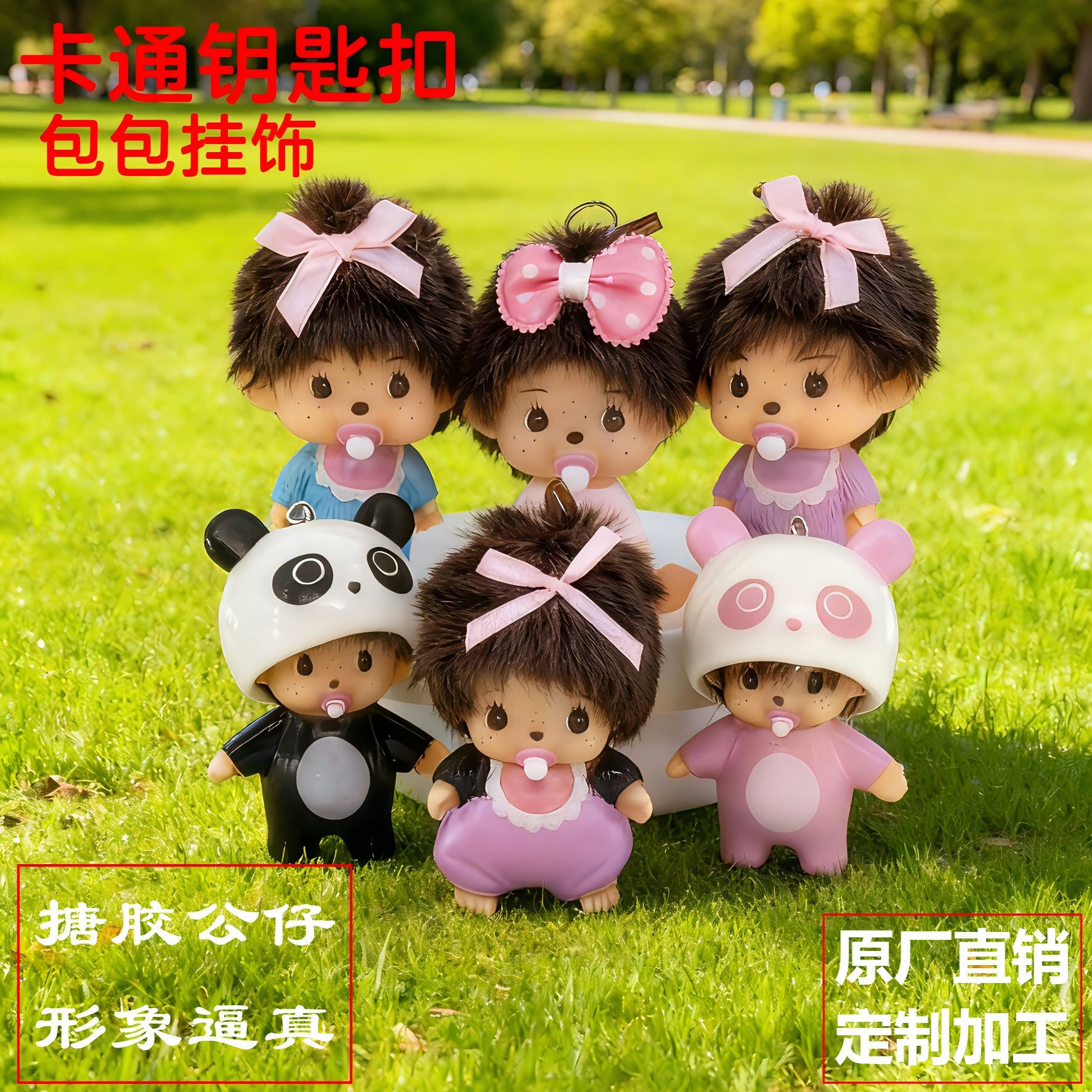 Креативная виниловая подвеска панда Qiqi, DIY декор из страз, подвеска для машины, игрушечный подарок