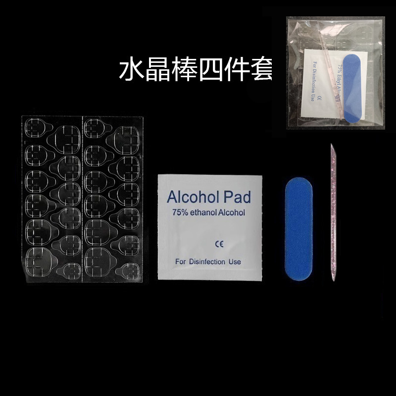 Full Set of Wearable Nail Tool Kit, Nail Patch, Jelly Glue, Solid Glue, 4-Piece Set, 5-Piece Manicure Tool Set