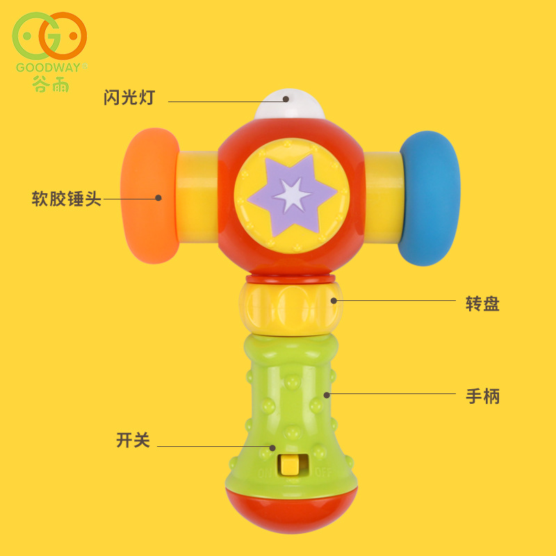 Grain Rain G104 Sound and Light Knock Hammer Baby Children's Early Education Music Knock Soft Rubber Small Hammer Children's Game Toys