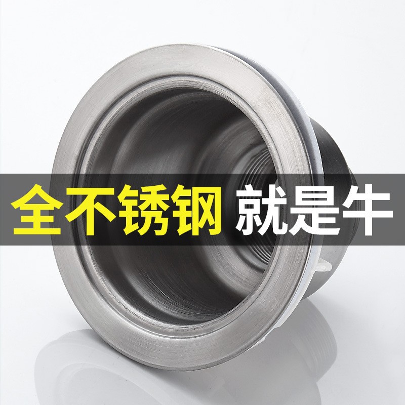 Kitchen dish basin stainless steel drain sink sink sink drain pipe set drain plug drain fittings 110