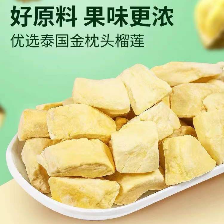 Freeze-Dried Durian 500g 25 Bags Thai Golden Pillow Durian Dried Fresh Pulp Snacks Specialty Large Packaging