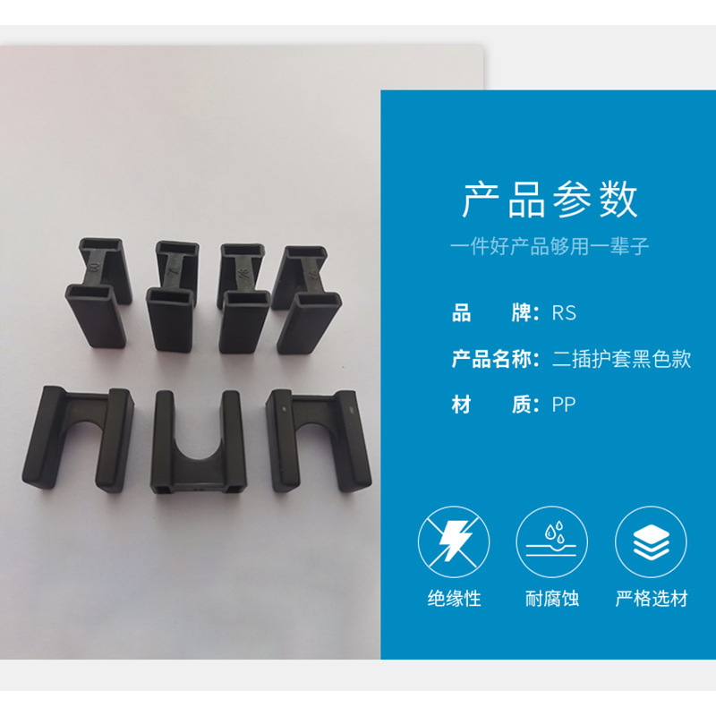 Factory direct plug sheath SAA national standard American gauge European gauge two-plug three-plug PE dustproof plug protective sleeve series