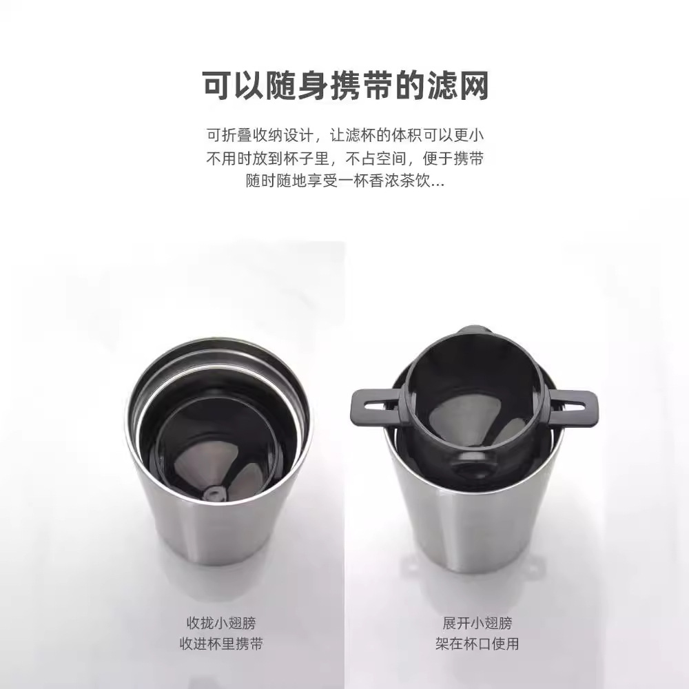 Coffee Filter Stainless Steel Filter Free Paper Coffee Funnel Filter Screen Portable Folding Hanging Ear Hand Brewed Coffee Filter Cup