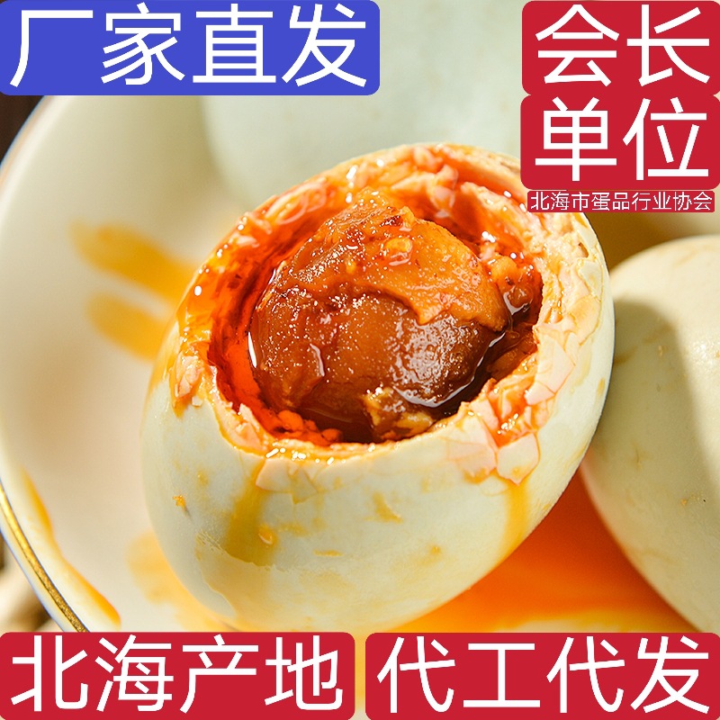 Производитель SOURCE яйца утки, запеченные в мангровых лесах Beibuwan, соленые яйца утки оптом, полный ящик соленых яиц, специальность Гуанси