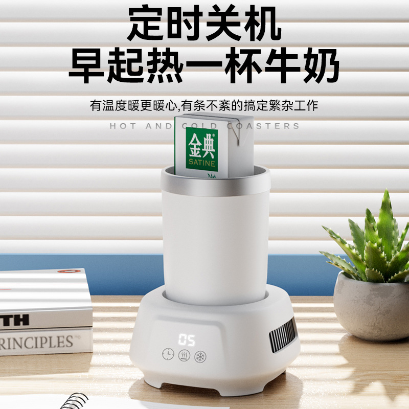 Cross-Border Delivery 100-240V Office Mini Electric Portable Refrigeration Cup Heating Coaster Heating Speed Cooler