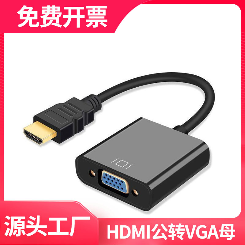 Конвертер HDMI в VGA с аудио блоком питания для ноутбука компьютера монитора проекторов приставок