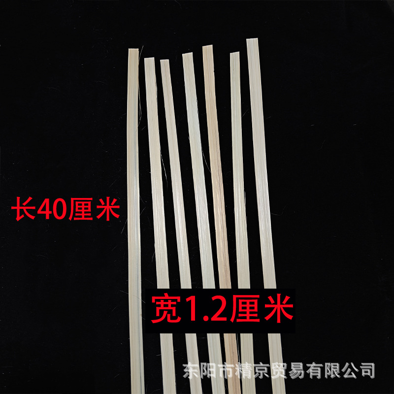 Bamboo Strips, Bamboo Strips, Bamboo Weaving, Bamboo Pieces, Soft and Thin Bamboo Materials, DIY Handmade Long Bamboo Basket Materials, Wedding Arrangements
