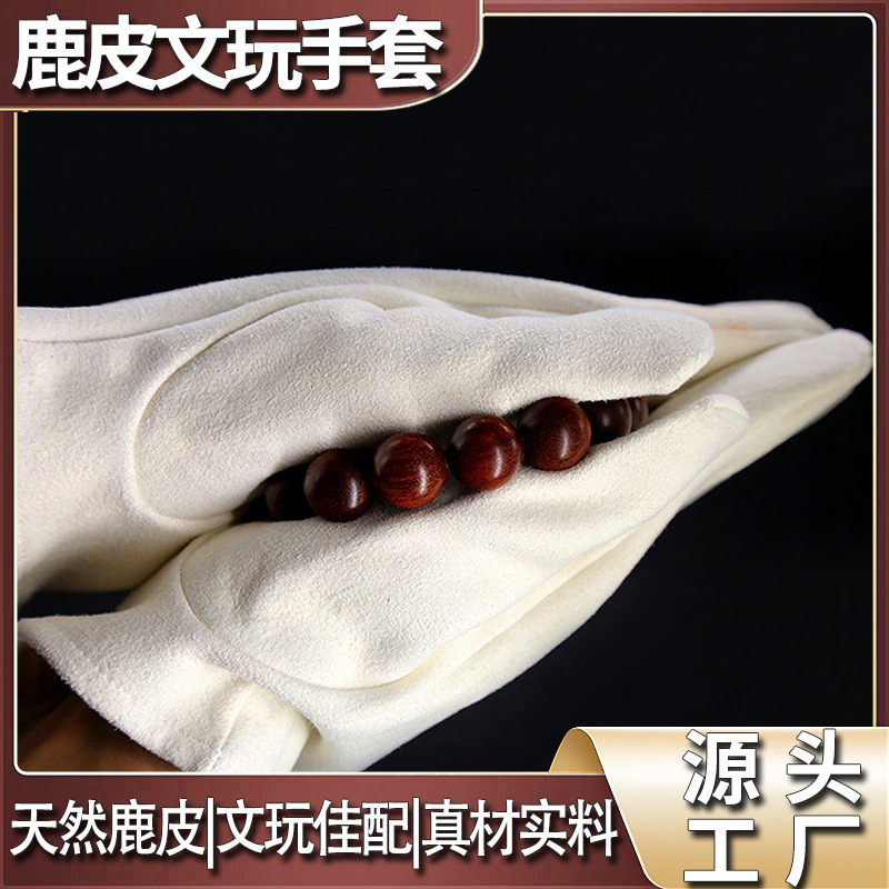 Manufacturer Supplies Suede Gloves for Handling and Polishing Beads, Made of Pure Cotton, Thickened, Specialized for Polishing and Patinaing, Wear-Resistant, Non-Slip, and Breathable